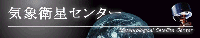 �C�ۉq���Z���^�[�l